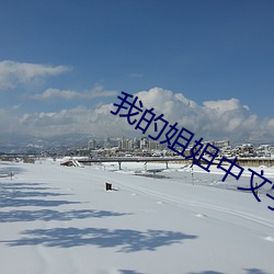 金年会(中国)官方网站