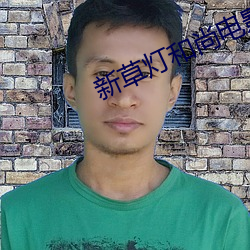 九游会登录j9入口 - 中国官方网站 | 真人游戏第一品牌