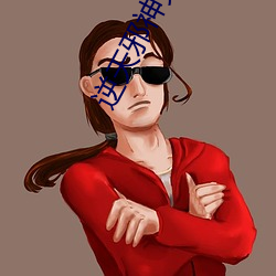 尊龙凯时·(中国)官方网站