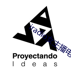 iradio女主播电台 （喘息）