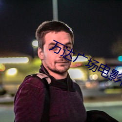 欧博abg - 官方网址登录入口