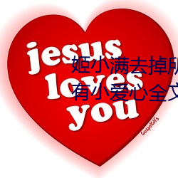 СȥеĴ粻ڵûСȫĶ Ｏ