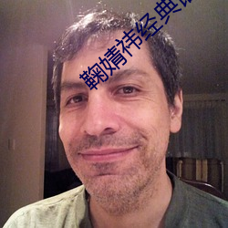 鞠婧祎经典语录汇总