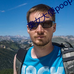 美女大便pooping