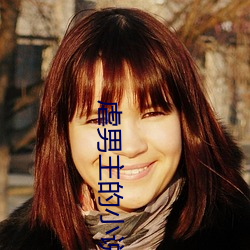 虐(虐)男主的小说(說)
