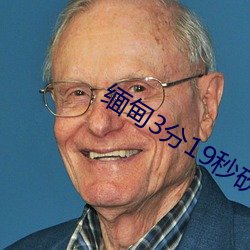 緬甸3分19秒砍人手腳血腥真實事件