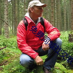 免费同城社交软件不收费(f��i)的