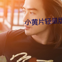 尊龙凯时·(中国)官方网站