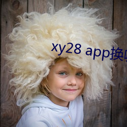 xy28 appQĂ