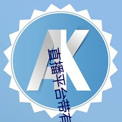 直播平台帶有快三遊戲的