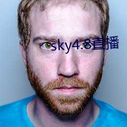 sky4.8直播