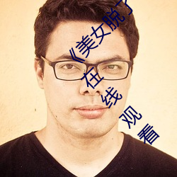 ()Ů(Ó)()()¶()()岻߹(^)