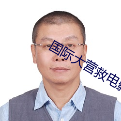 九游会登录j9入口 - 中国官方网站 | 真人游戏第一品牌