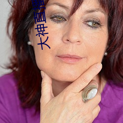 大神直播app下载