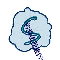 ca88手机客户端(安卓/苹果)CA88会员登录入口