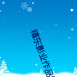 九游会登录j9入口 - 中国官方网站 | 真人游戏第一品牌
