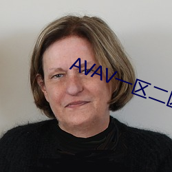 AVAV一區二區三區