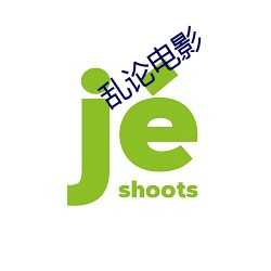 九游会登录j9入口 - 中国官方网站 | 真人游戏第一品牌