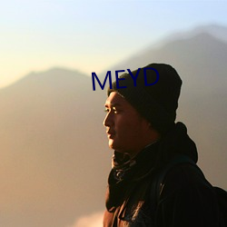 MEYD （好善恶恶）