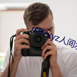 rs02xyz人间水蜜桃