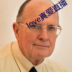 love真愛直播