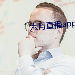 六月直播app6o6