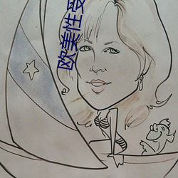 欧美性受XXXX黑人XYX性爽