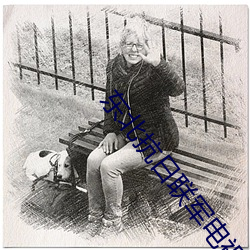 东北抗日(rì)联(lián)军电视剧免费观看