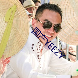 国产YEEZY （走石飞沙��