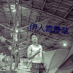 BG大游(中国)唯一官方网站