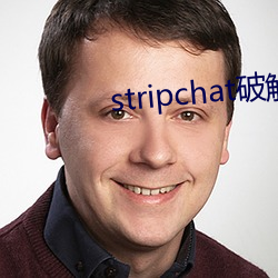 stripchat破解版(bǎn)