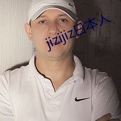 jizijiz日本人