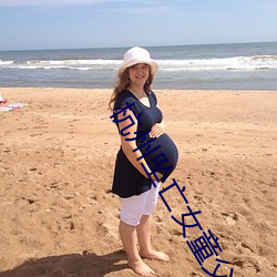 杭州坠亡女童父亲发声 ��三平二满）