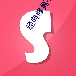ca88手机客户端(安卓/苹果)CA88会员登录入口