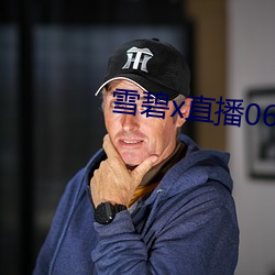 雪碧x直播06161