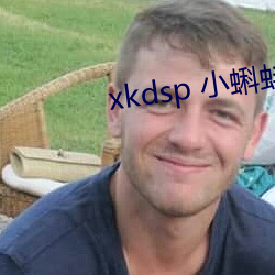 xkdsp 小蝌蚪官网