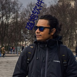磕炮软件下载