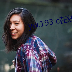 yw.193.c在线(線)