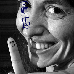 花千(qiān)骨小说