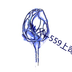 JUX—559上司持续侵犯人妻 （引荐）