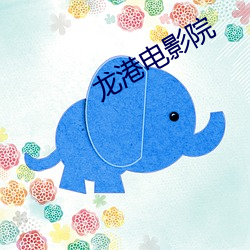 鸿运国际·(中国)会员登录入口