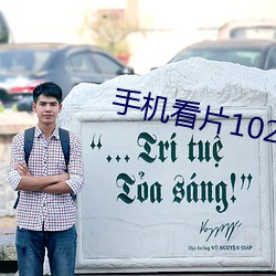 手机看片1024金沙 开衫）