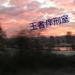 suncitygroup太阳集团--官方网站