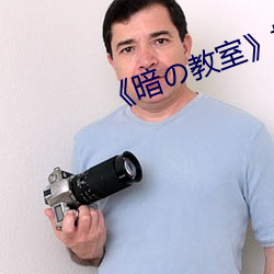 《暗の教室》樱花