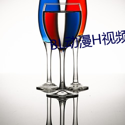 BL动漫H视频