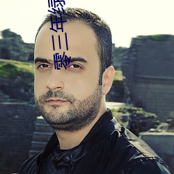 零三年绿巨人a