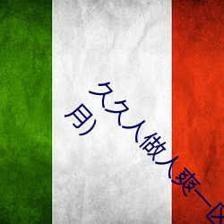 鸿运国际·(中国)会员登录入口