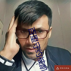 百裏守約被凱塞東西