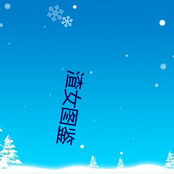 乐虎国际·lehu(中国)官方网站登录