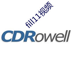 fill11视频